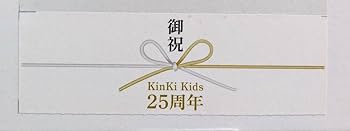 記念グッズ kimkim Amazon.co.jp: Plazhen 山田くんとLv999 周辺 木之下茜